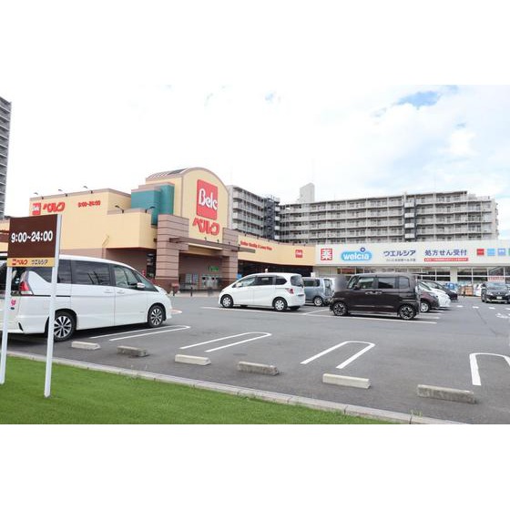 スーパー　ベルクさいたま宮原店（スーパー）まで110m