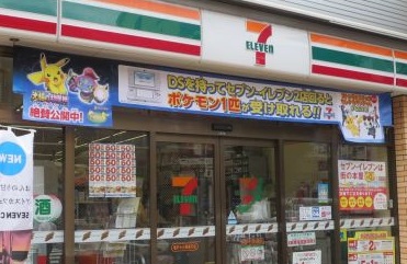 コンビニ　セブンイレブン（コンビニ）まで110m