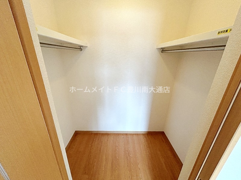 収納　同型別部屋写真（反転）