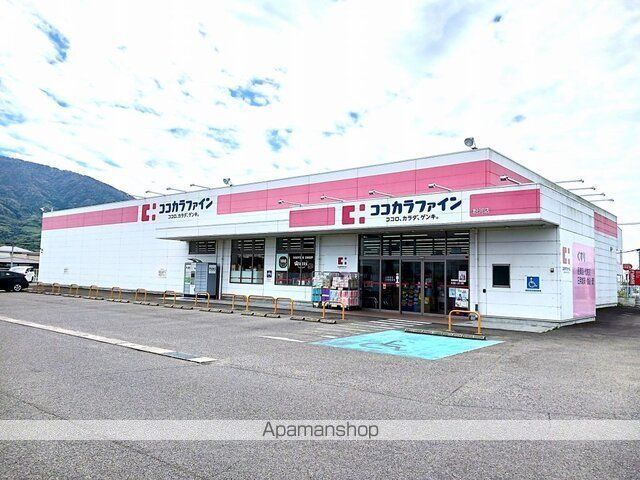 ドラックストア　ココカラファイン粉河店様（ドラッグストア）まで270m