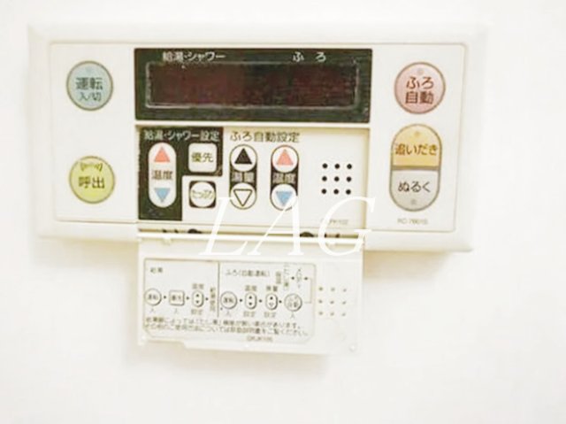 その他設備　給湯パネルです。