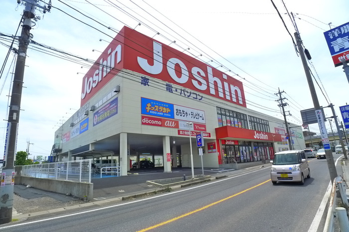 ホームセンター　ジョーシン（ホームセンター）まで1300m