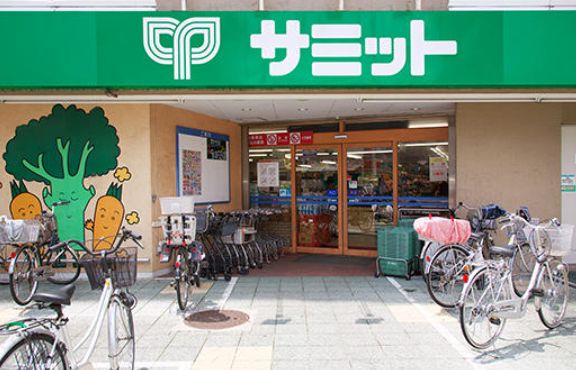 スーパー　サミットストア千駄木店（スーパー）まで539m
