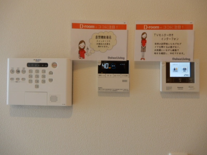 セキュリティ　図面と現状に相違がある場合には現状を優先