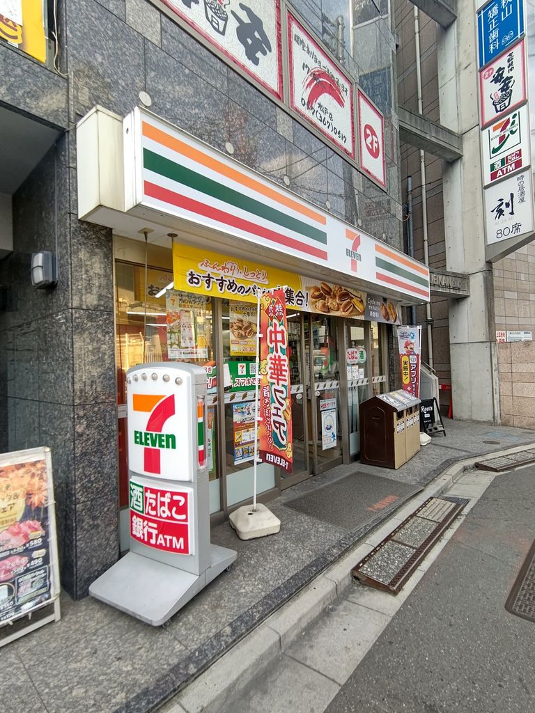 コンビニ　セブンイレブン松戸駅南店（コンビニ）まで610m