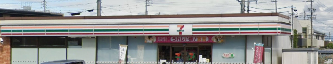 コンビニ　セブンイレブン 東浦石浜駅西店（コンビニ）まで635m