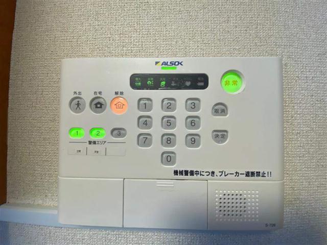 セキュリティ