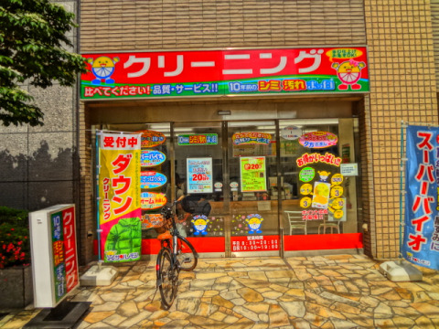 その他　サンレモン 文京春日店（その他）まで70m