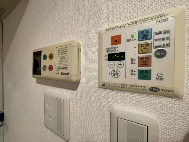 その他設備