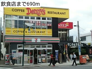 飲食店　飲食店（飲食店）まで690m