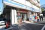 コンビニ　ローソン　白山５丁目店（コンビニ）まで1272m