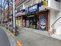 飲食店　はま寿司　駒込白山店（飲食店）まで1751m
