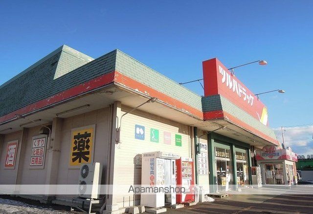 ドラックストア　ツルハドラッグ河原木店（ドラッグストア）まで1500m