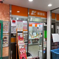 郵便局　笹塚駅前郵便局（郵便局）まで331m