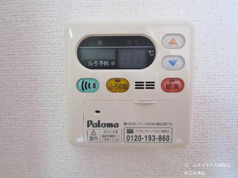 その他設備　給湯