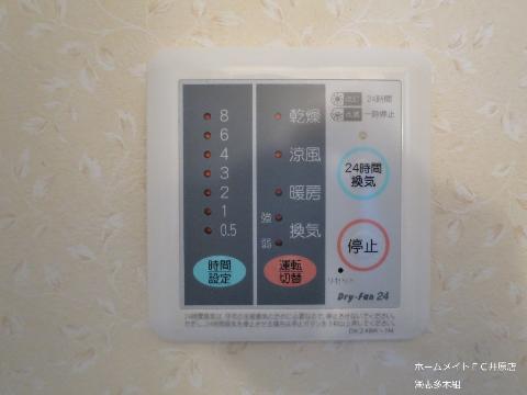その他　浴室乾燥機