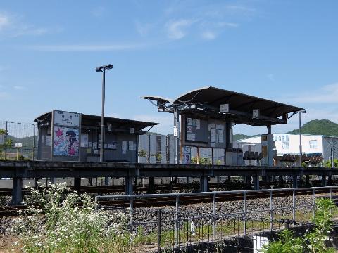 その他　早雲の里荏原駅(井原鉄道 井原線)（その他）まで613m