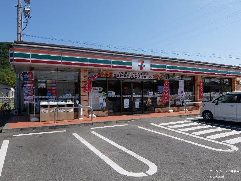 その他　セブンイレブン井原東江原店（その他）まで843m