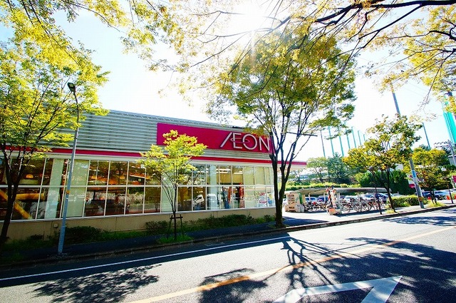 スーパー　Maxvalu吹田千里丘店（スーパー）まで821m