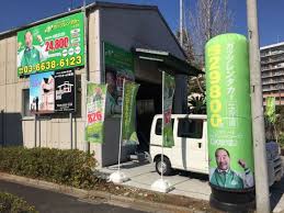 その他　ガッツレンタカー 一之江店（その他）まで128m