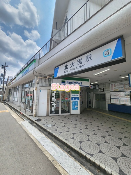 コンビニ　ファミリーマート 北大宮駅前店（コンビニ）まで307m