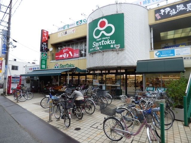 スーパー　サントク 幕張店（スーパー）まで510m