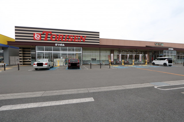 スーパー　とりせん　蔵の街店（スーパー）まで1200m