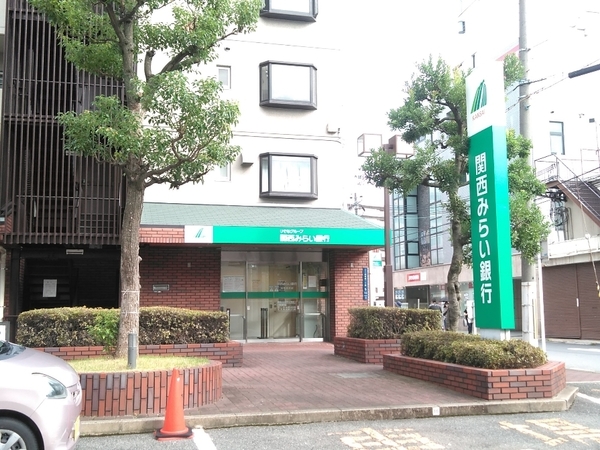 銀行　関西みらい銀行出来島支店（銀行）まで834m