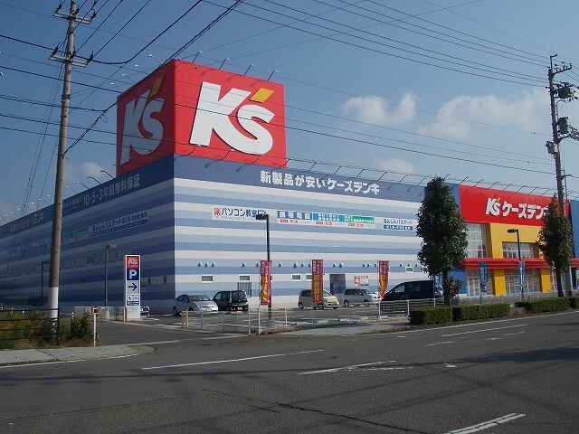 その他　ケーズデンキ鳴門店様（その他）まで200m