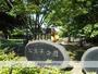 公園　地蔵平公園（公園）まで1849m