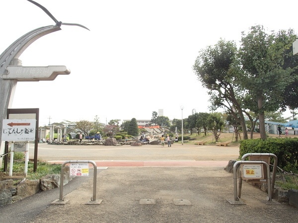 公園　南行徳公園（公園）まで505m