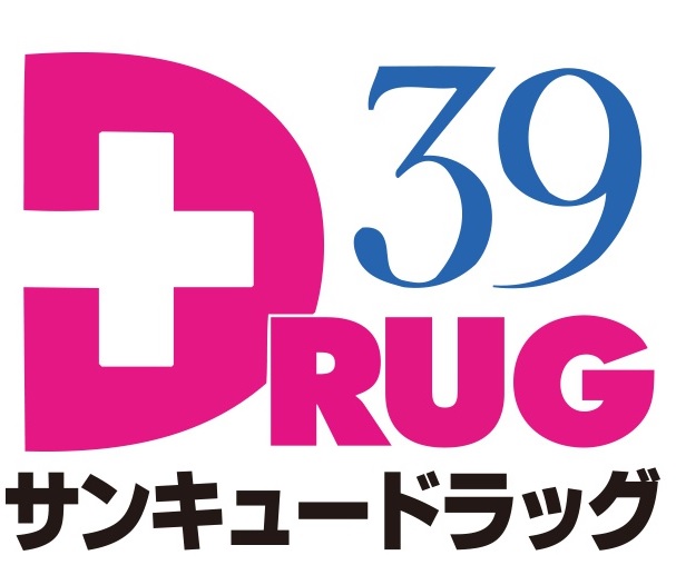 ドラックストア　サンキュードラッグ 到津店（ドラッグストア）まで159m