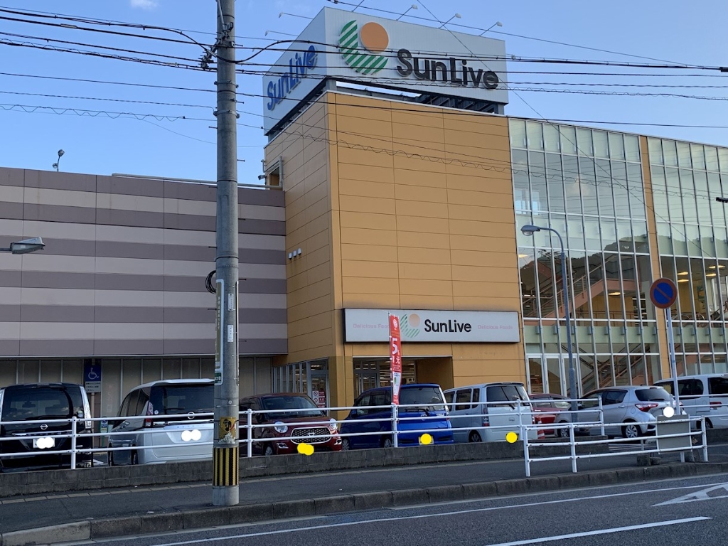 スーパー　サンリブ到津店（スーパー）まで159m