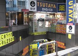 銀行　TSUTAYA幡ヶ谷店（銀行）まで416m