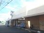 ドラックストア　ドラッグユタカ宇治木幡店（ドラッグストア）まで650m