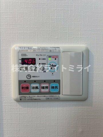 その他設備　AXAS中野レジデンス?