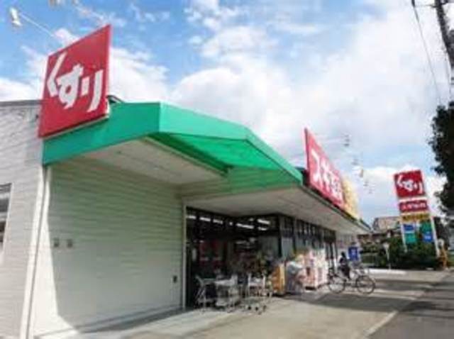ドラックストア　スギ薬局南毛利店（ドラッグストア）まで1096m