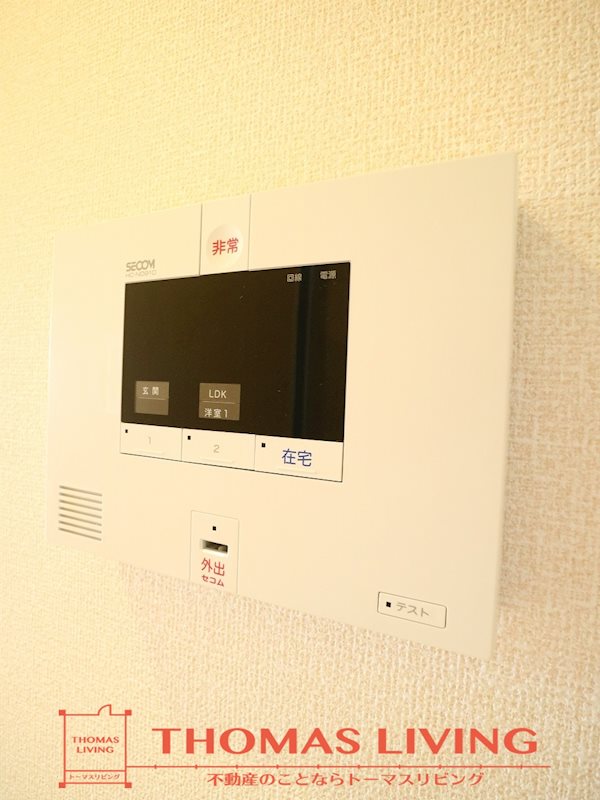セキュリティ　ホームセキュリティ