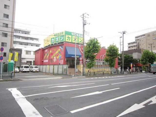 スーパー　カズン（スーパー）まで650m