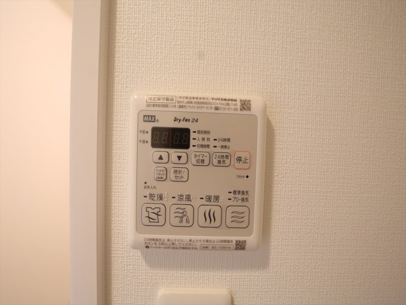その他設備　浴室暖房乾燥機付き