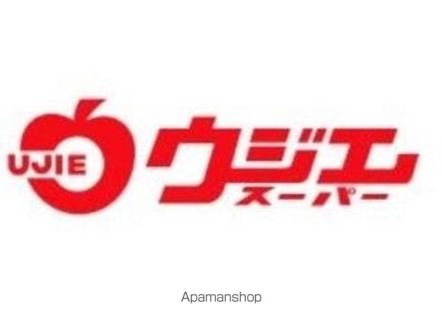 その他　ウジエスーパー小田原店（その他）まで380m