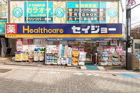 ドラックストア　くすりセイジョー久我山駅前店（ドラッグストア）まで454m