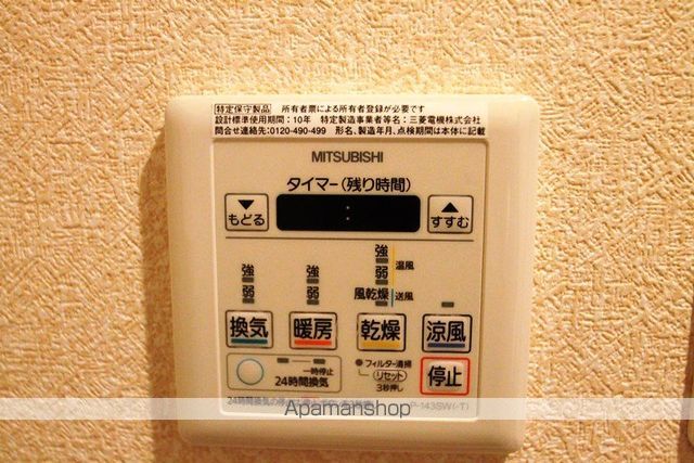 その他部屋・スペース　その他部屋・スペース