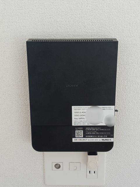 その他設備