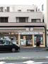 コンビニ　セブン‐イレブン 横浜磯子西町店（コンビニ）まで551m
