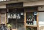 飲食店　松栄庵（飲食店）まで843m