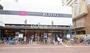 スーパー　KOHYO兵庫店様（スーパー）まで296m