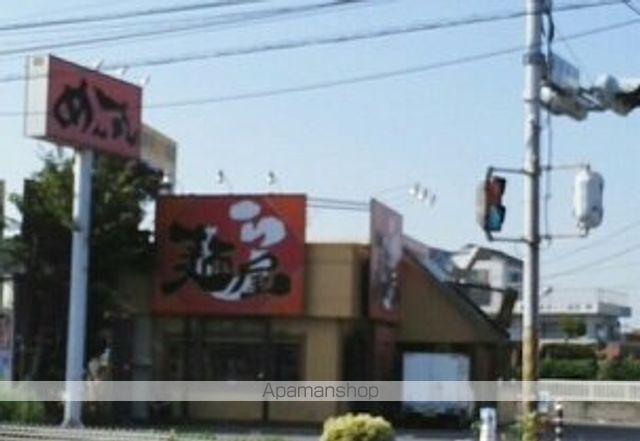 飲食店　ラーメン屋（飲食店）まで160m
