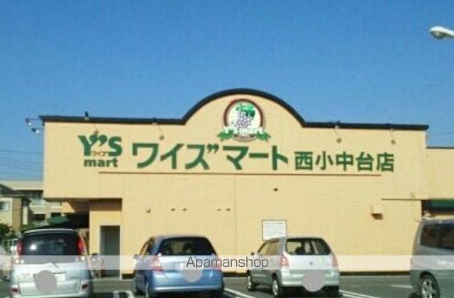 スーパー　ワイズマート（スーパー）まで990m