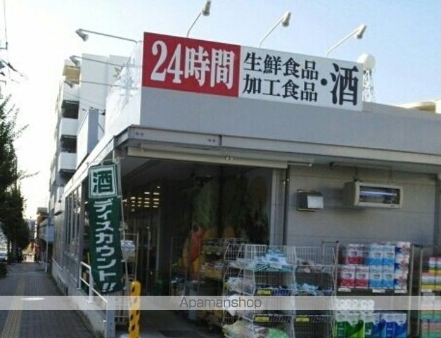 スーパー　ビッグエー（スーパー）まで2200m